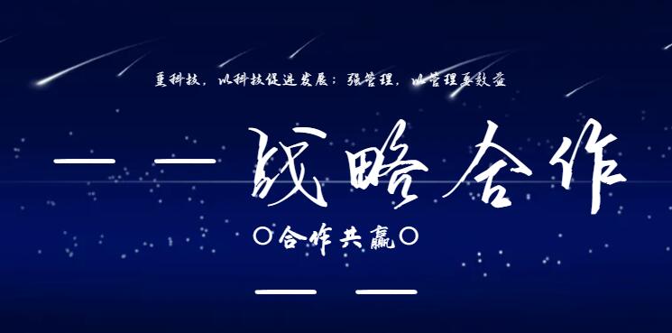 电热锅合作 电热锅合作